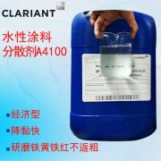 水性建筑保温涂料配方介绍